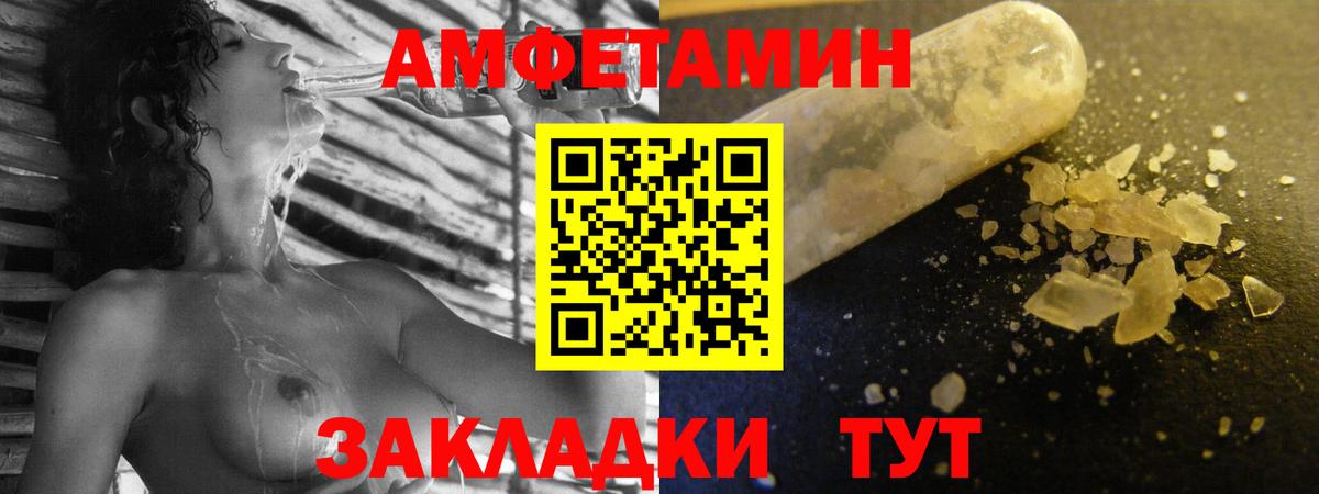 АМФ  АМФ 98%  Амфетамин  Еманжелинск  Вход с VPN 