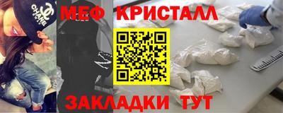 мефедрон мука Будённовск