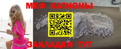 стафф Балахна