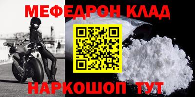 амфетамин Балашиха