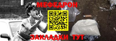 амфетамин Балашиха