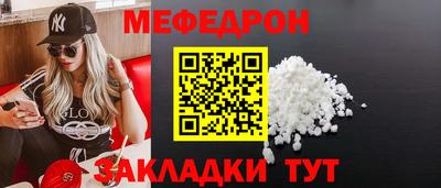 метамфетамин Бугуруслан