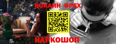амфетамин Балашиха