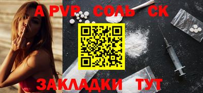 амфетамин Балашиха