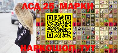 бутик Балаково