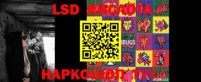 бутик Балаково