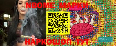 бутик Балаково