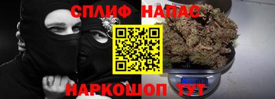 стафф Балахна