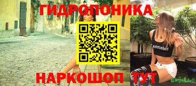 бутик Балаково