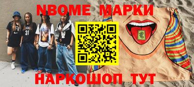 стафф Балахна