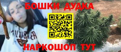 бутик Балаково