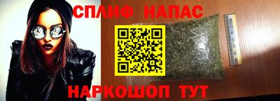 бутик Балаково
