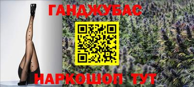 бутик Балаково