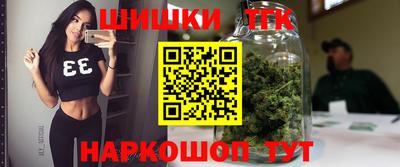 бутик Балаково