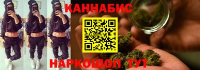 бутик Балаково
