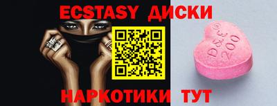 бутик Балаково