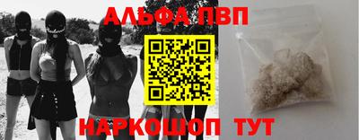амфетамин Балашиха