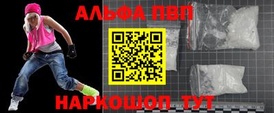 бутик Балаково