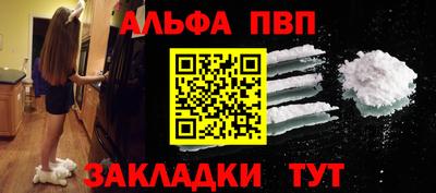 амфетамин Балашиха