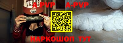 амфетамин Балашиха
