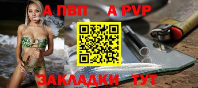 бутик Балаково