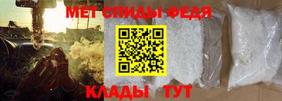 амфетамин Балашиха