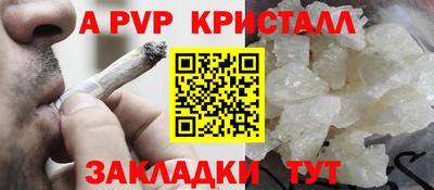 стафф Балахна