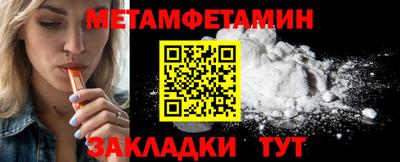 амфетамин Балашиха