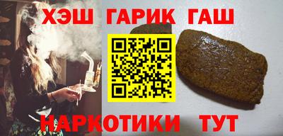 бутик Балаково