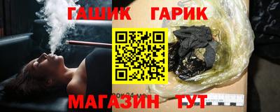 бутик Балаково