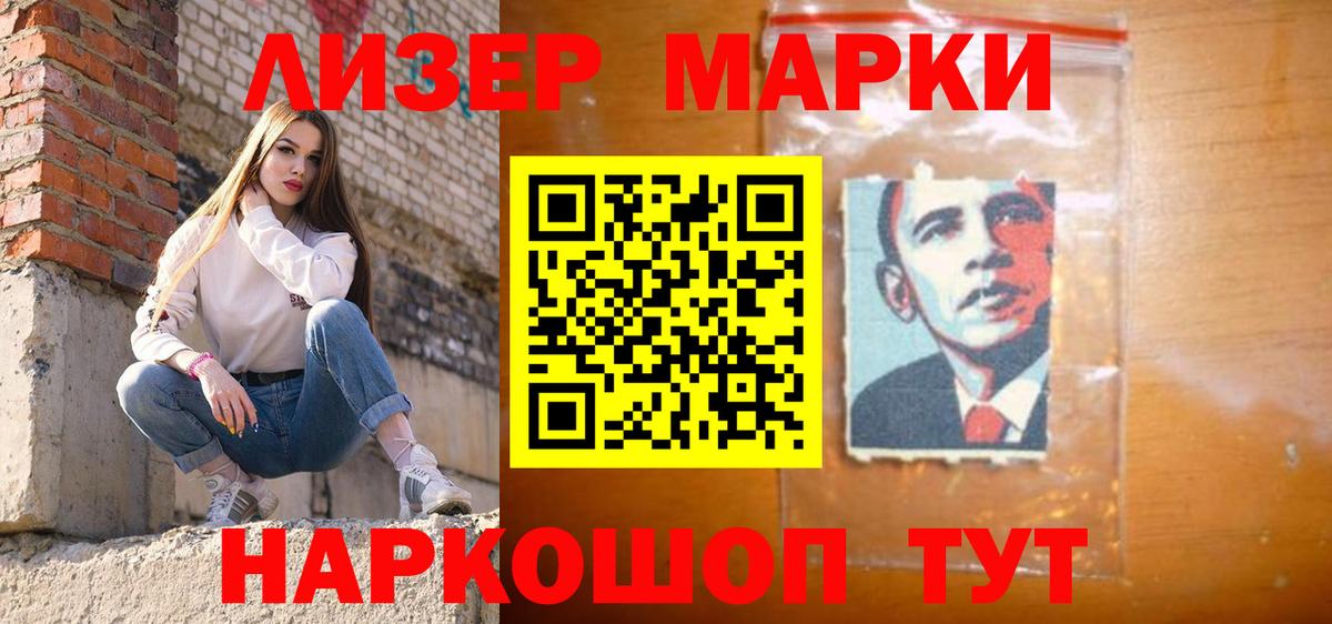 Лсд 25 экстази ecstasy  LSD-25 экстази кислота  Лсд 25 экстази  OMG как войти  Вход с VPN  Еманжелинск 