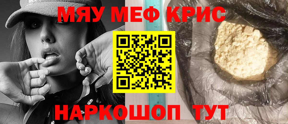 Героин Еманжелинск
