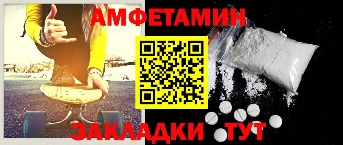 Марихуана  Гашиш  Вход с VPN  КОКАИН  ЭКСТАЗИ  Еманжелинск  Мефедрон кристаллы  ГАШ  A PVP СОЛЬ кристаллы 