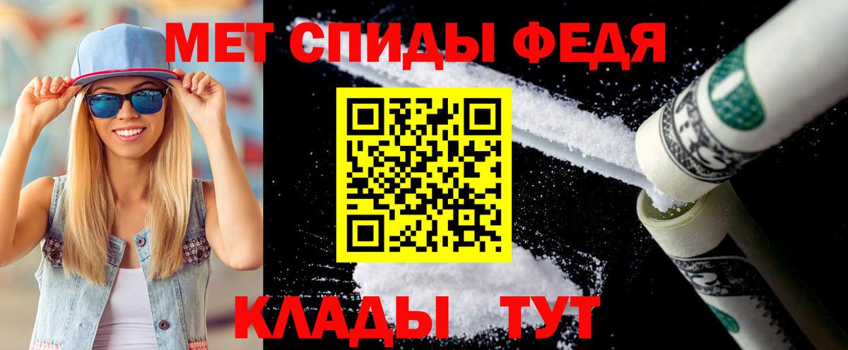 Первитин винт Еманжелинск
