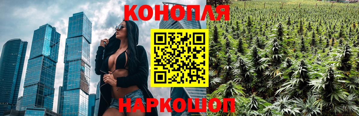 МАРИХУАНА индика  Шишки марихуана тримм  Вход с VPN  Канабис Amnesia  Еманжелинск 